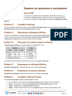 03 Query Basics Update Delete Exercises BG