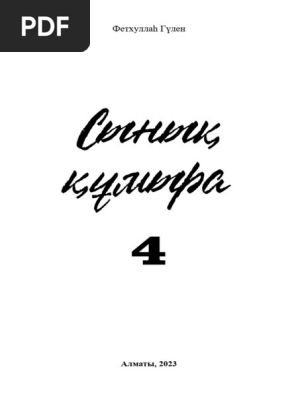 Шымкенттен секс видеолар