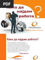 AVRM Upatstvo e Rabota | PDF