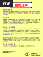 td256 (2016 09) | PDF