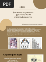 Ди Грей порно