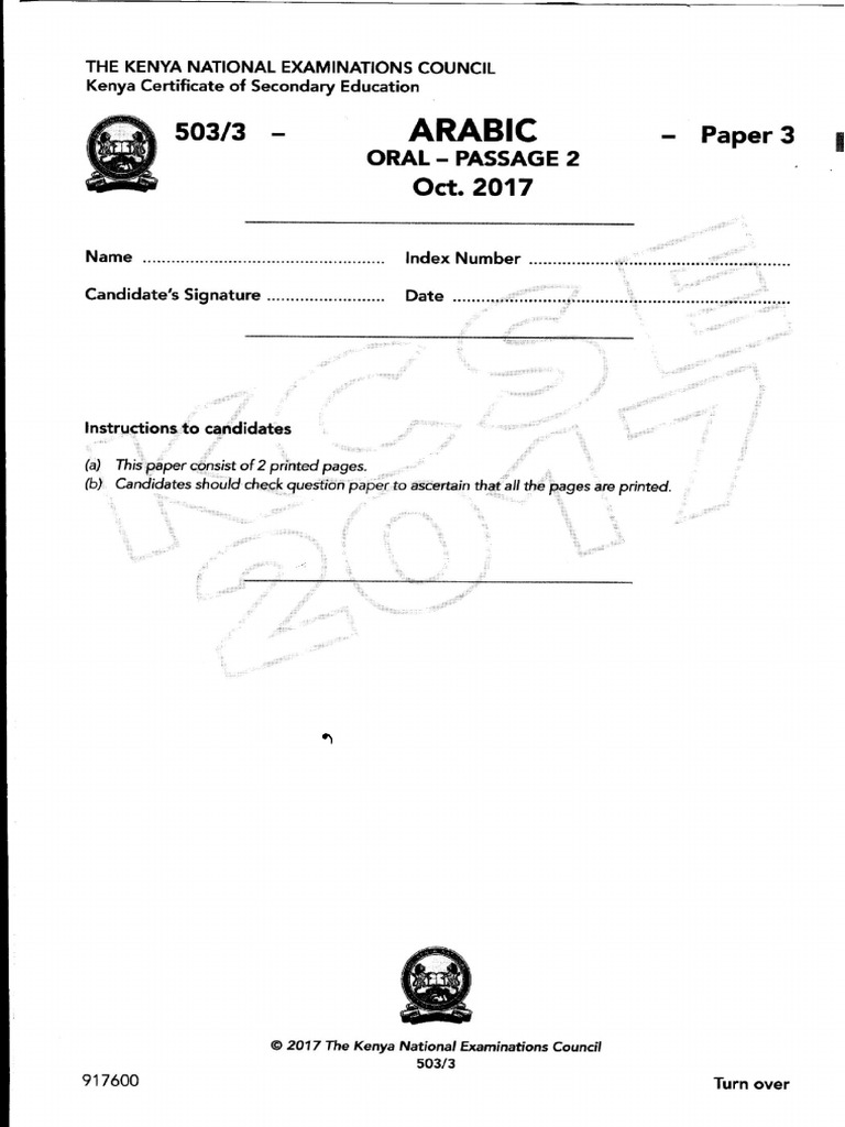 2017 Kcse Knec Arabic Paper 3 | PDF