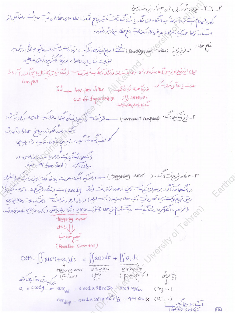 Seismic Engineering Session4 Pdf