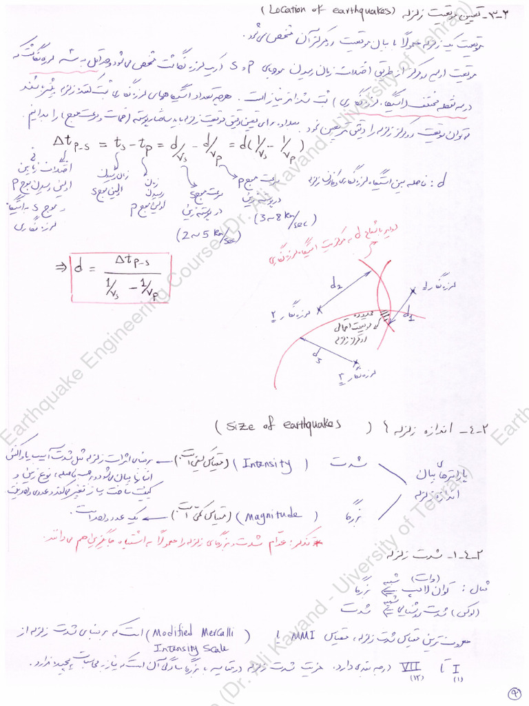 Seismic Engineering Session3 Pdf
