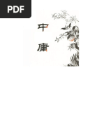 浩瀚万象学院课程目录快速找课版x | PDF