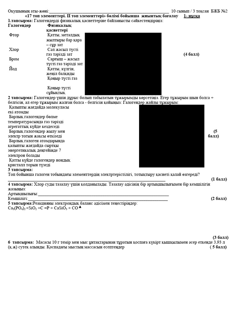 Жас қыздың бірінші рет жыныстық қатынасқа түсуі