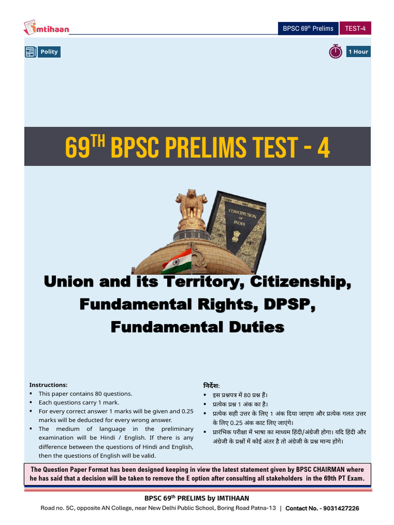 Test 4 BPSC | PDF | Common Law | Public Law