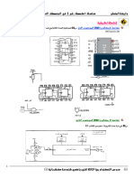 Serie+activites+sequentiele PD