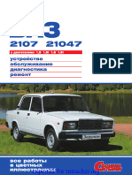 VAZ 2107 ZR