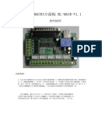 MACH3接口板（BL MACH V1.1）使用说明