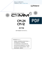 订阅Deepl Pro以翻译大型文件。 欲了解更多信息，请访问 。: 本用户手册适用于 Cm-24 和 Cm-12。