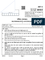 CBSE Class 10 Maths (30!5!3) Set-3 Question Paper (Solved) PDF Download