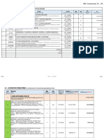 Cotizacion Subestación - Principal 20022024 (Revision)