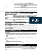 N195Mastercard Applicant申請人資料