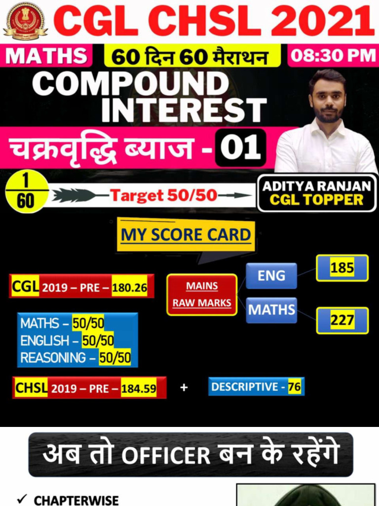 DAY 1 Compound Interest Class 01 (60 Days 60 Marathon) | PDF