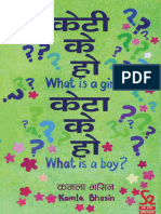 What Is Girl What Is Boy