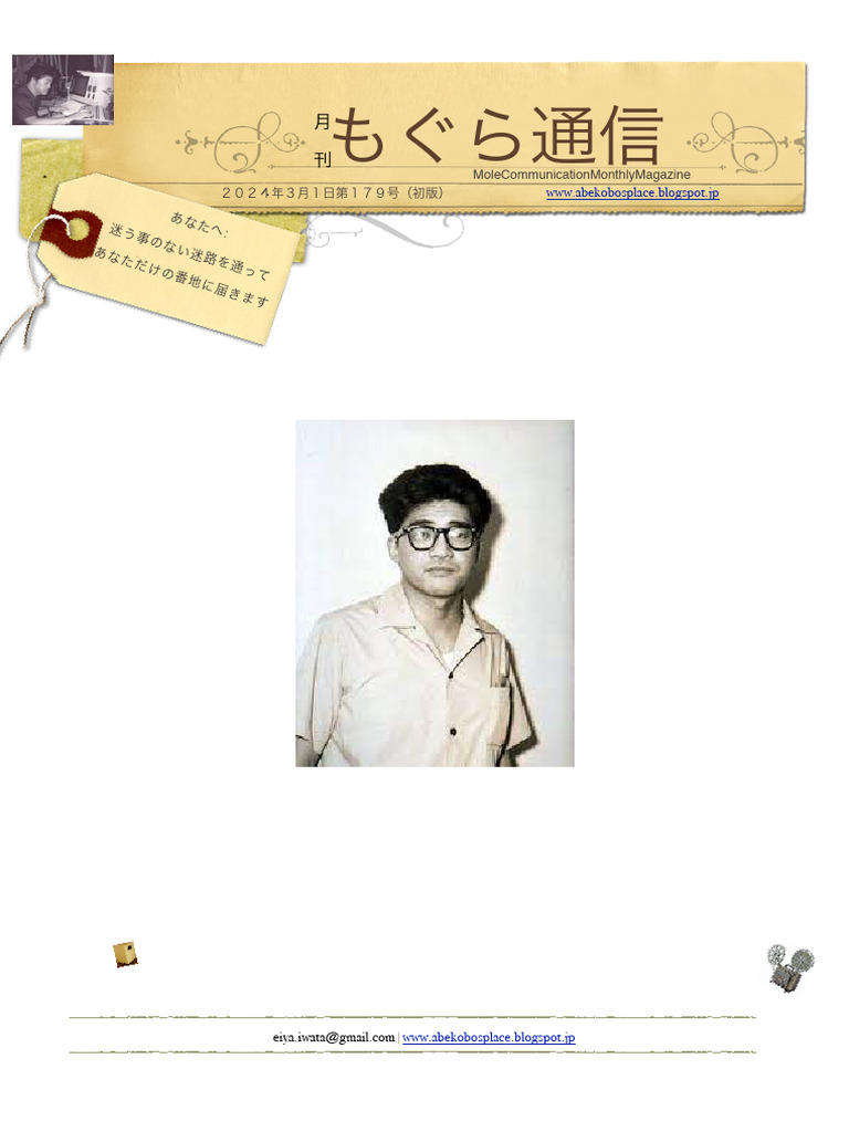 開発 数学ⅡB 小林善一 昇龍堂出版 初版発行 本 開発 数学ⅡB