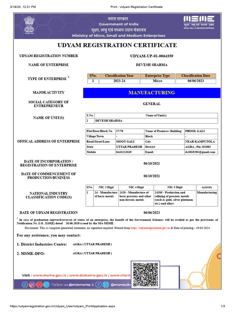 Devesh Sharma Msme MP Singh | PDF | Metals