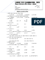 9th Class Paper of BSEB Board Session 2023