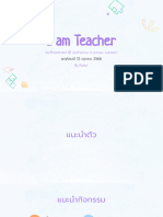 I am Teacher at รร.ศึกษาศาสน์
