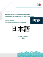 RPP Berdiferensiasi - KSE - Budaya Positif - Eka Seri Rahayu