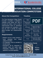 The China International College Student Innovation Competition Poster