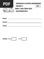 English - Grade 1 - FInal Question Paper | PDF | Language Arts ...