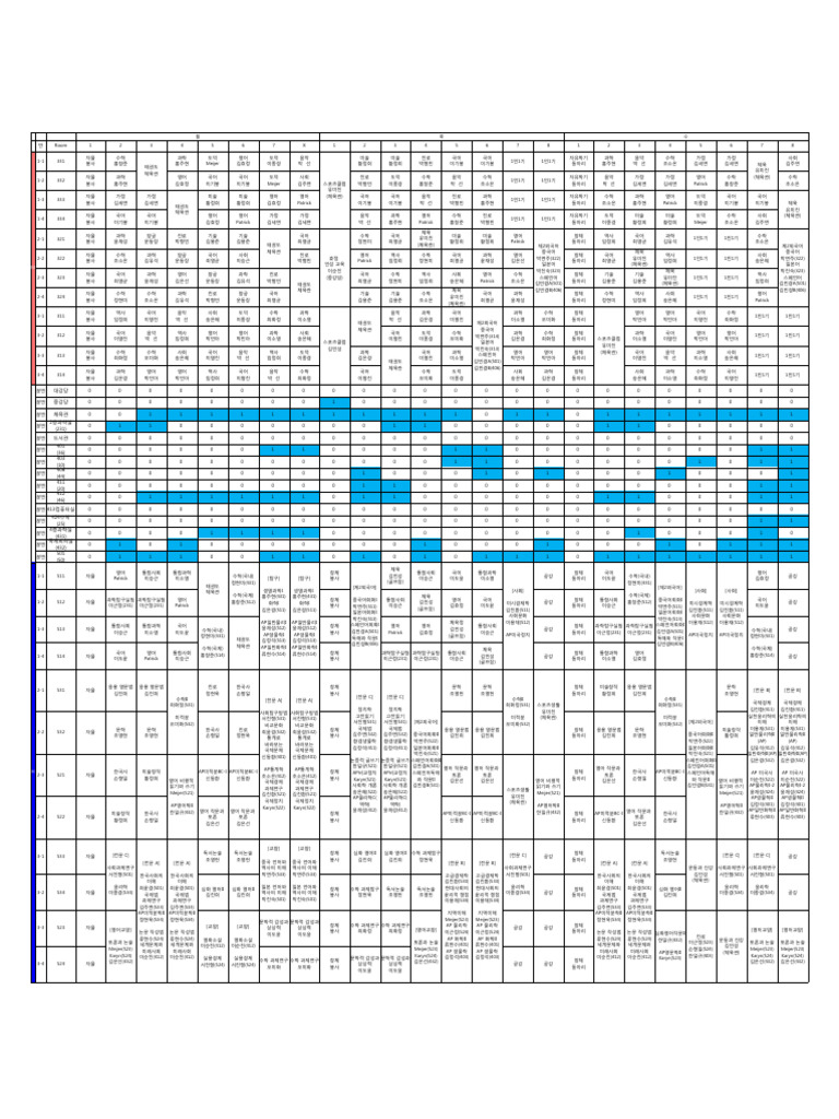 2023-2 Timetable v.1-1 | PDF