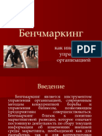 Презантация с Сайта Www.skachat-prezentaciju-besplatno.ru - 02703063