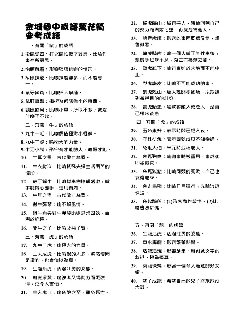 Open pdf