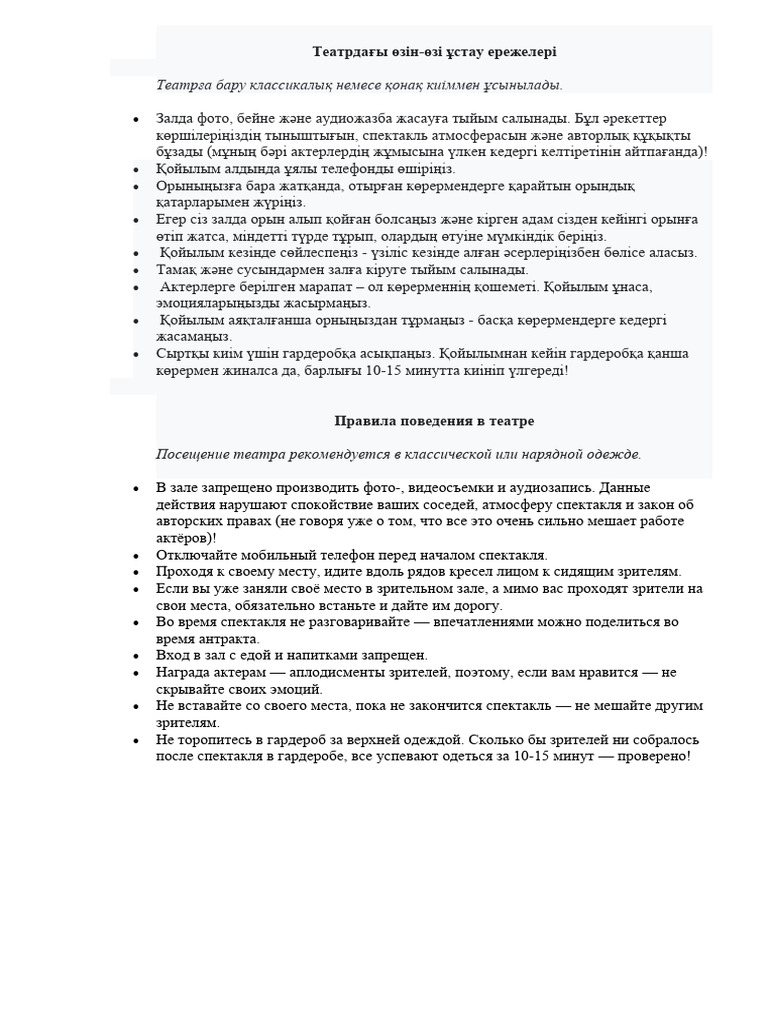 Орыс порносы: Студентті ұрып-соғады