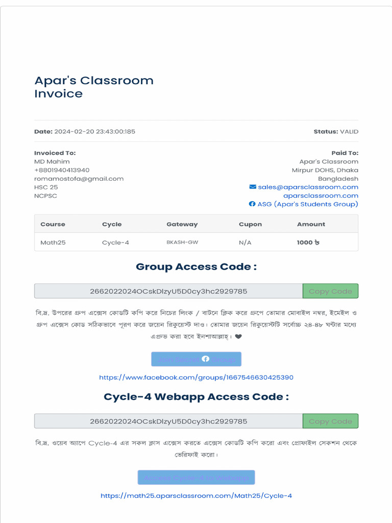 ASG Shop Invoice Math25 Cycle 4 20-2-2024 | PDF