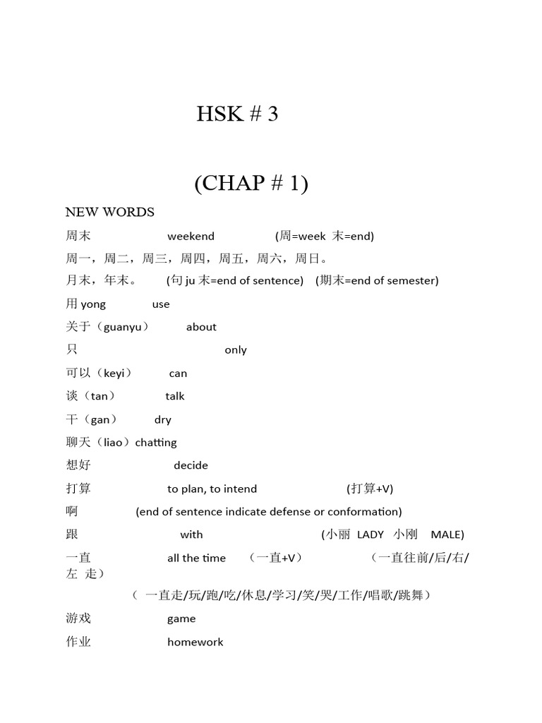 Hsk 3 point pdf