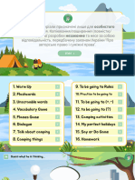 Going Camping PDF