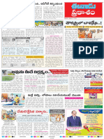 Prakasam - 09 02 2024