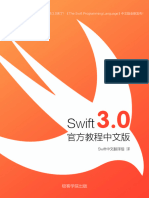 The Swift Programming Language 中文版 - v1.8