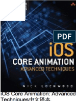 iOS Core Animation