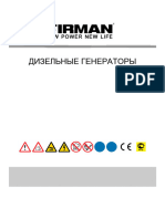 Manual SDG Series RU