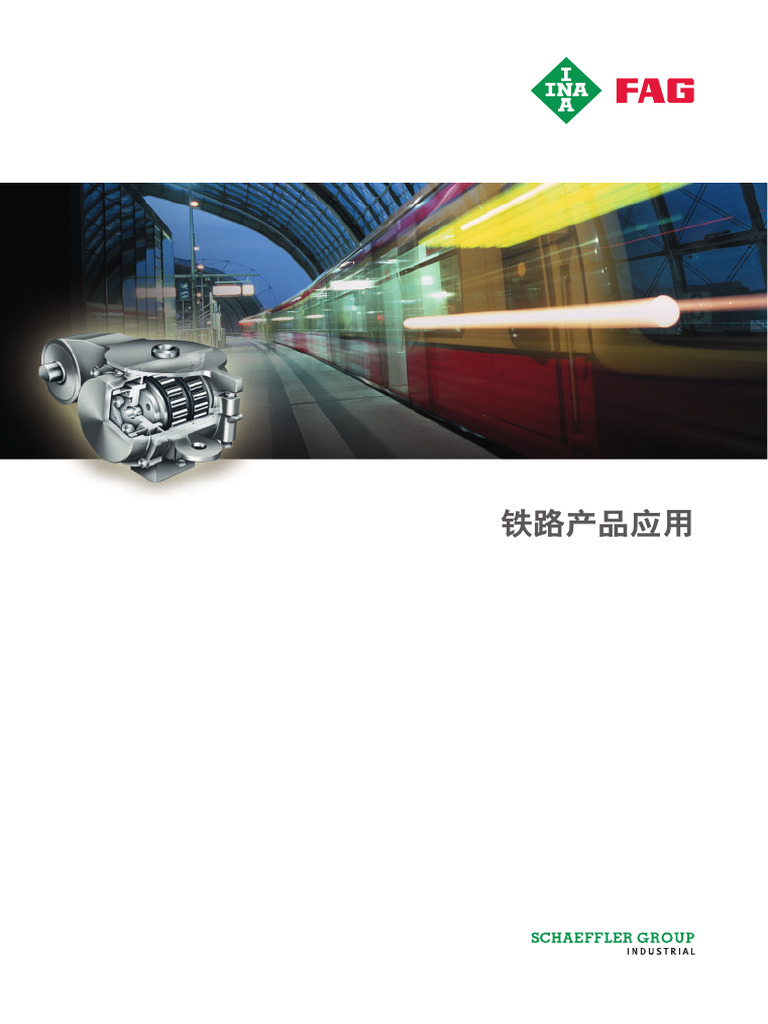 Fag Train | PDF
