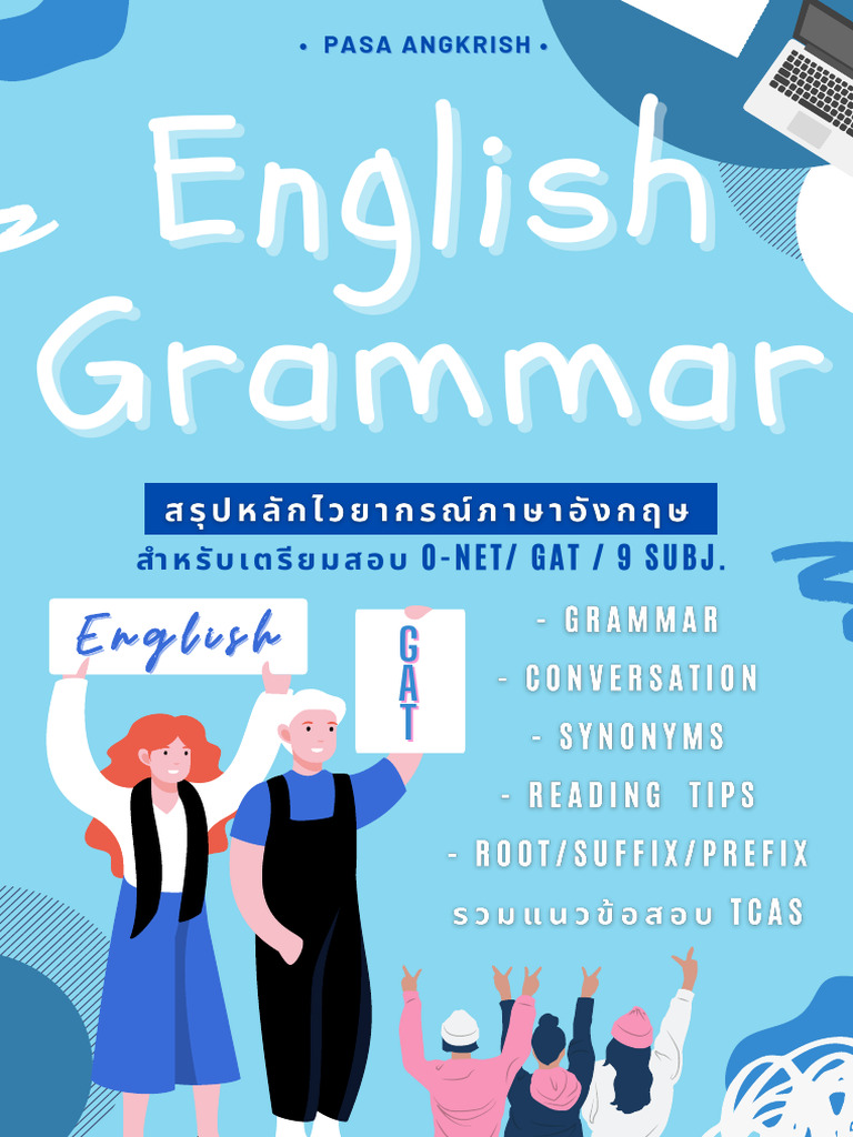 Essential English Grammar Book | PDF