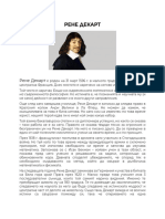 Rene Descartes Presentation in BG