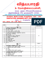 Tamilnadu 11th Tamil Answer Key March 2024
