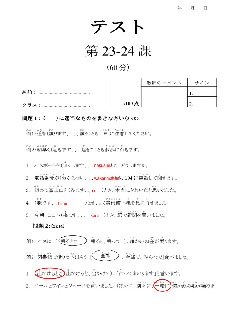 しー　こちらから宜しくお願いいたします。 楽天市場】【名入れ】よろしくおねがいしますシール（サイズ