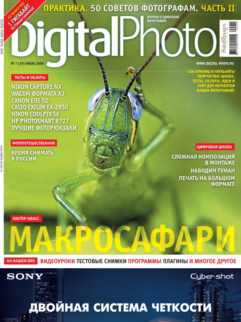 fotki.yandex.ru жена сиськи dsc 