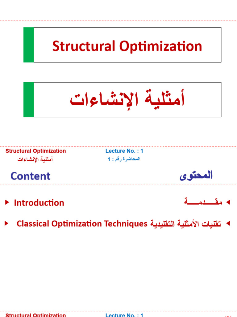 Structural Optimization | PDF
