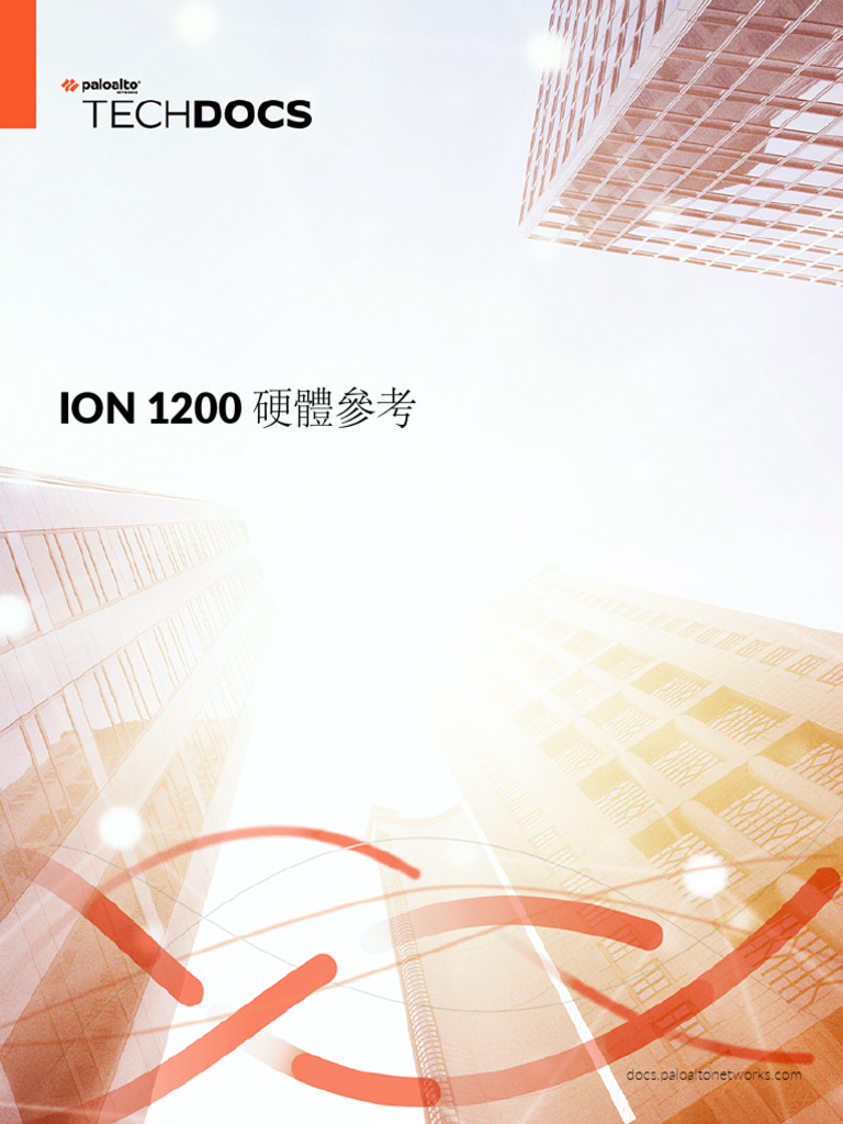 Ion 1200 Hardware Reference ZH TW | PDF