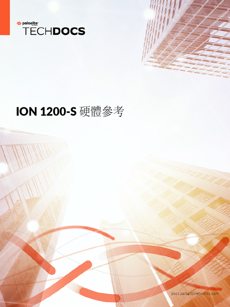 Ion 1200 S Hardware Reference ZH TW | PDF