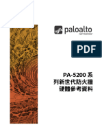 Pa‐5200 系列新世代防火牆硬體參考資料