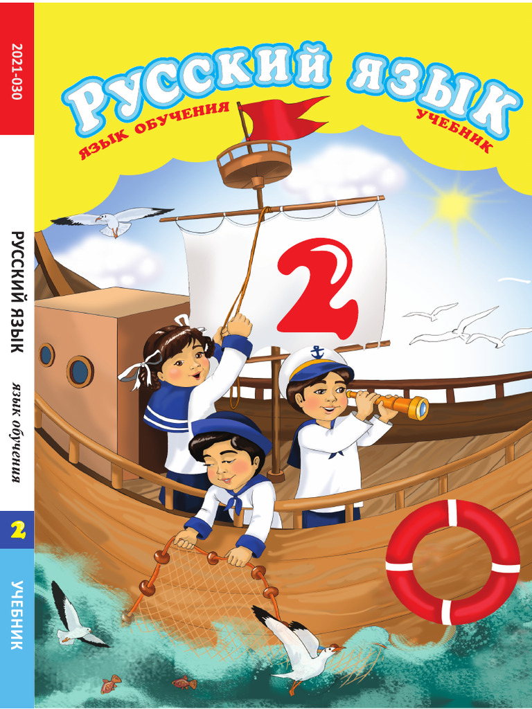 Ыстық аналармен жыныстық қатынас