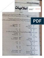 Islamiyat 03-10-2022 12.55